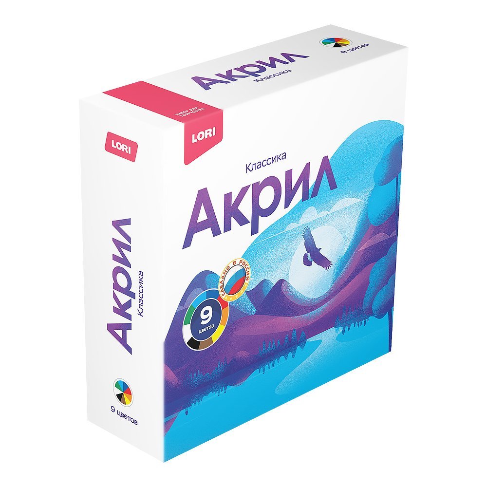 Интернет Магазин 9 Красок