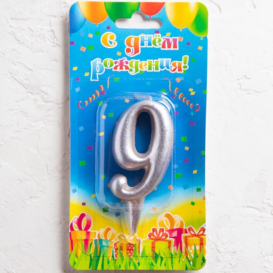 Свеча цифра 9 "Овал" серебро