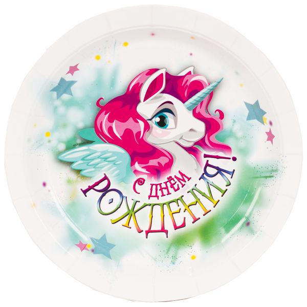 Тарелка бум С ДР Единорог 17см 6шт/G