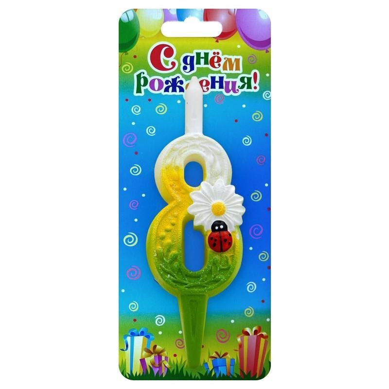 Свеча тортовые цифры с ромашками 8