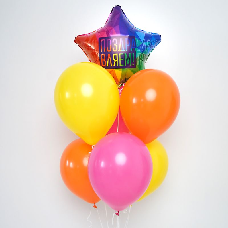 Набор шаров "Поздравляем Яркий" 7 в 1/7 воздушных шаров / 1 набор/ (Россия)