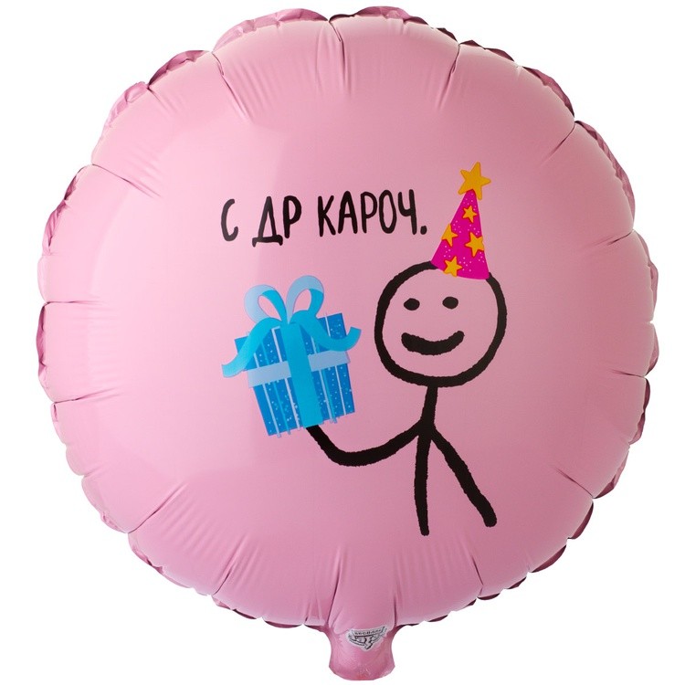 К 18" РУС С ДР КАРОЧ