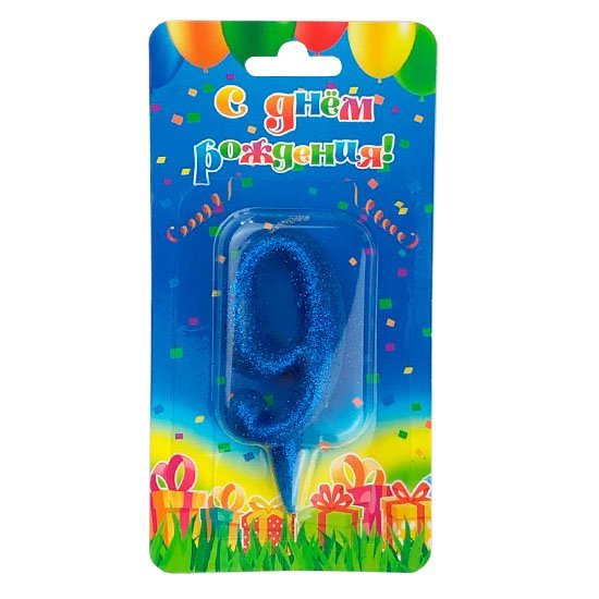 Свеча цифра 9 "Овал" синий блеск