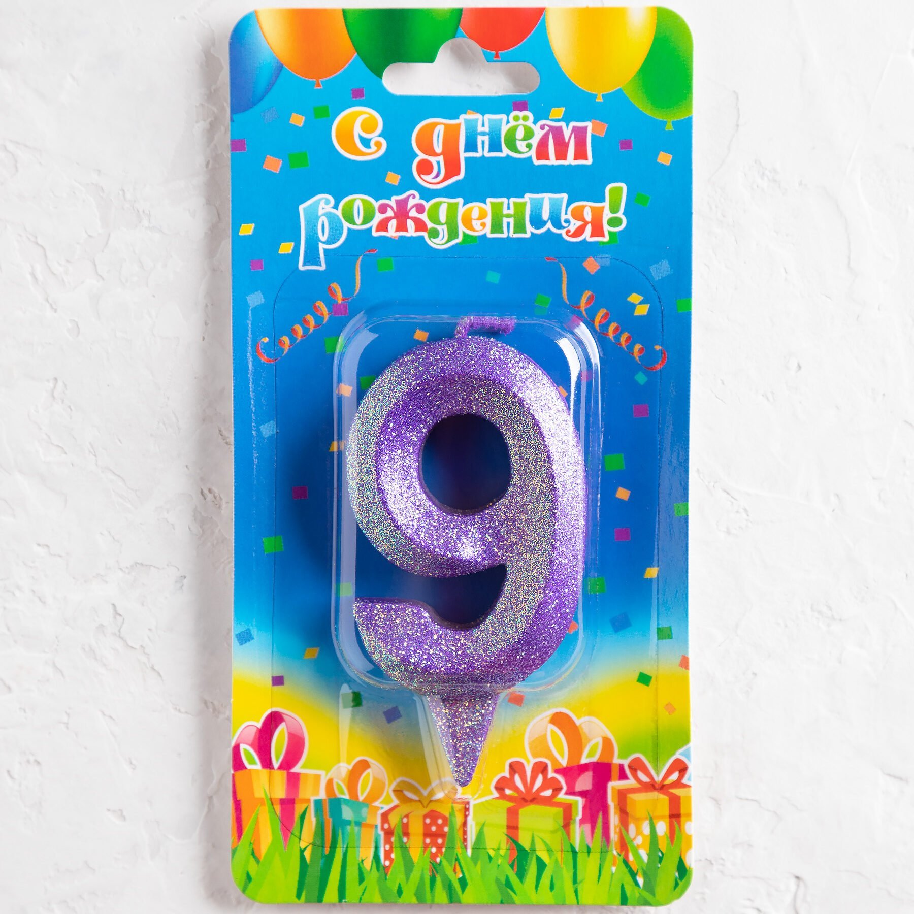 Свеча цифра 9 "Грань" фиолетовый с блестками