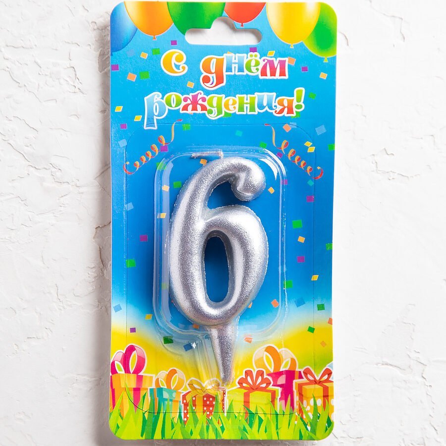 Свеча цифра 6 "Овал" серебро