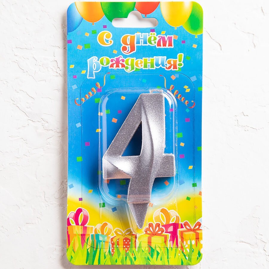 Свеча "Грань" цифра 4 серебро