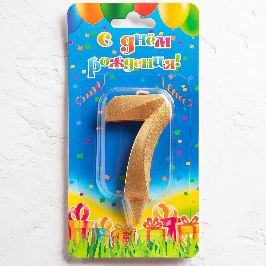 Свеча в торт цифра грань 7 золото
