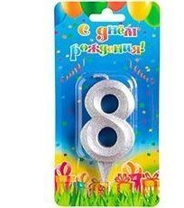 Свеча "Грань" цифра 8 серебро