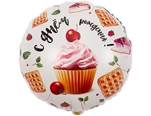 К 18" РУС ДР Капкейк с вишенкой