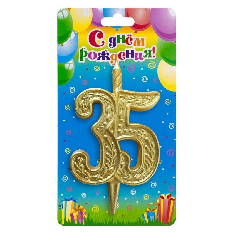 Свеча тортовая узорная юбилейная 35 "золотая"