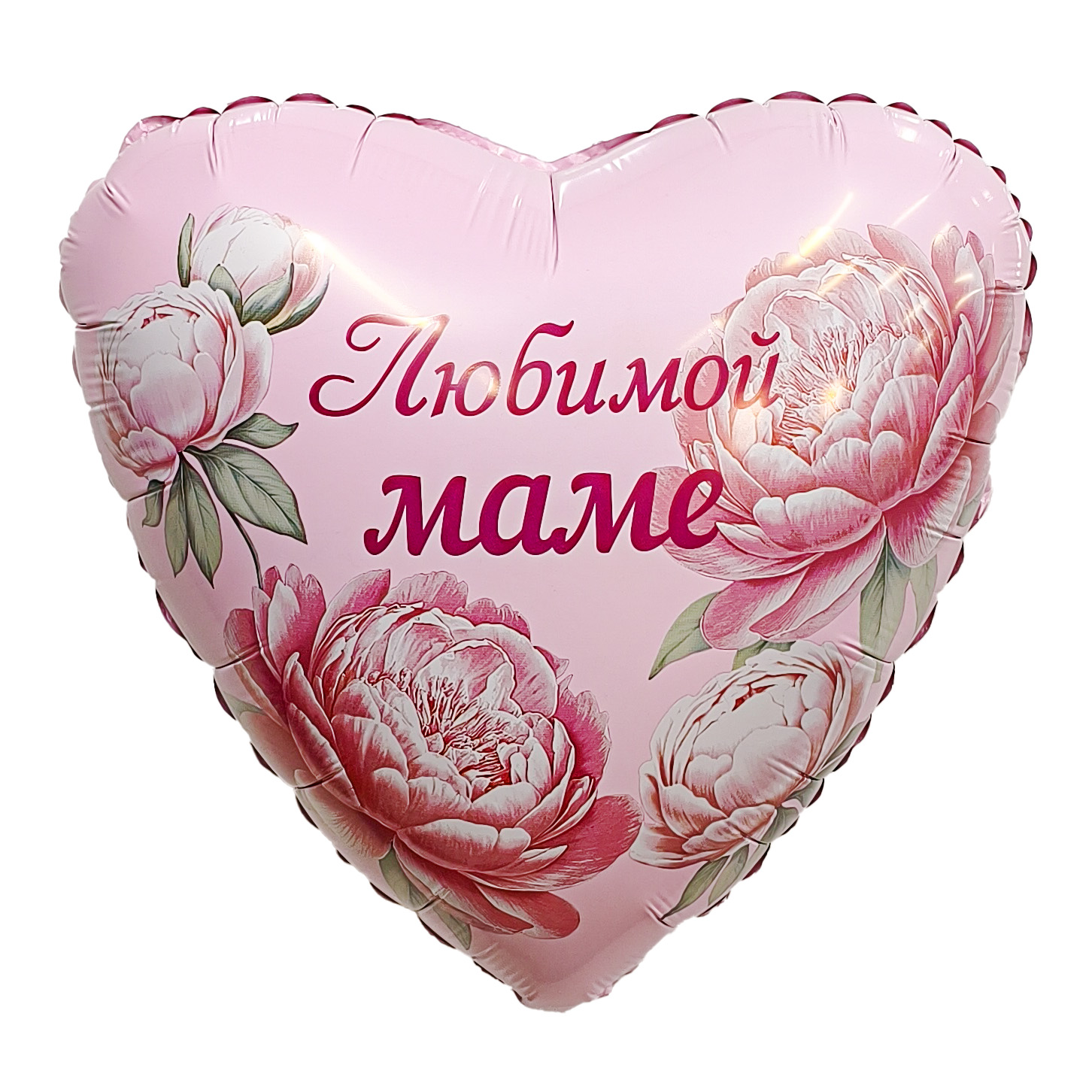 Р 18" РУС ЛЮБИМОЙ МАМЕ Пионы