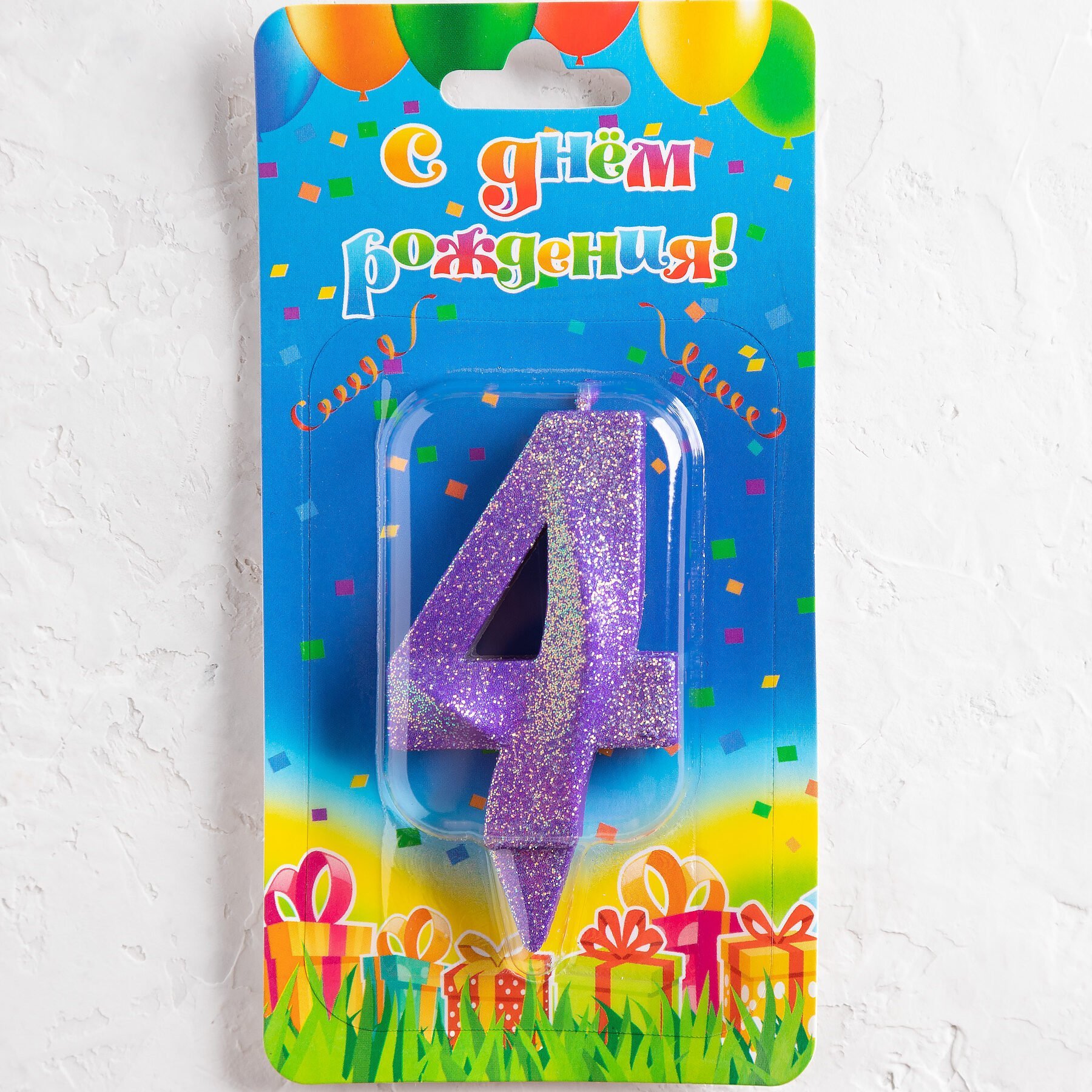 Свеча цифра 4 "Грань" фиолетовый с блестками