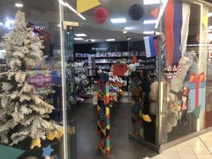 ТЦ «Зеленый берег», Алебашевская 19 