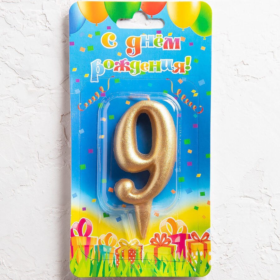 Свеча цифра в торт "Овал" золото 9