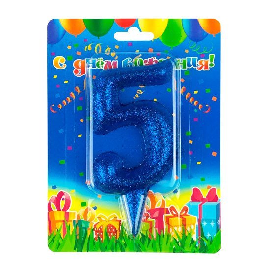 Свеча в торт цифра гигант 5 синий