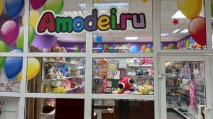 Рынок Северный, ул.Дружбы 165а