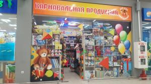 ТЦ «О'Кей», Широтная 199 