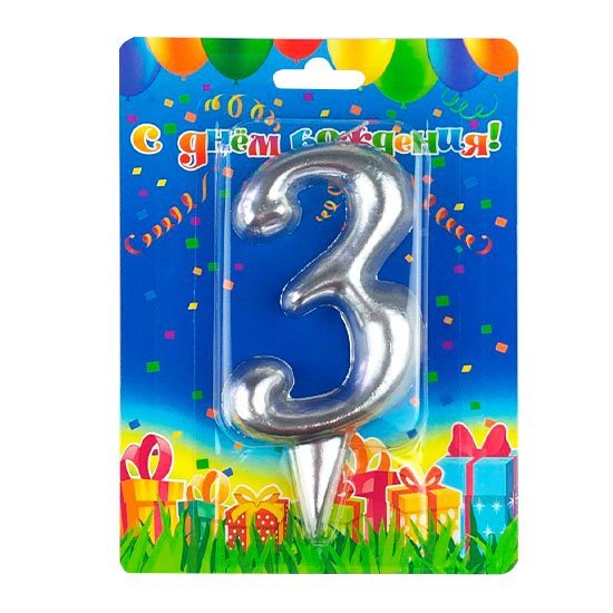 Свеча цифра-гигант 3 серебро