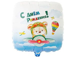 К 18" РУС ДР Мишка-пилот