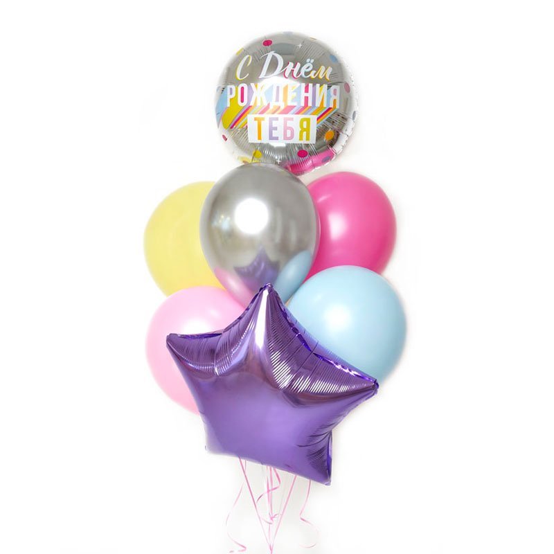 Набор шаров "С Днем Рождения тебя" 7 в 1/7 воздушных шаров / 1 набор/ (Россия)