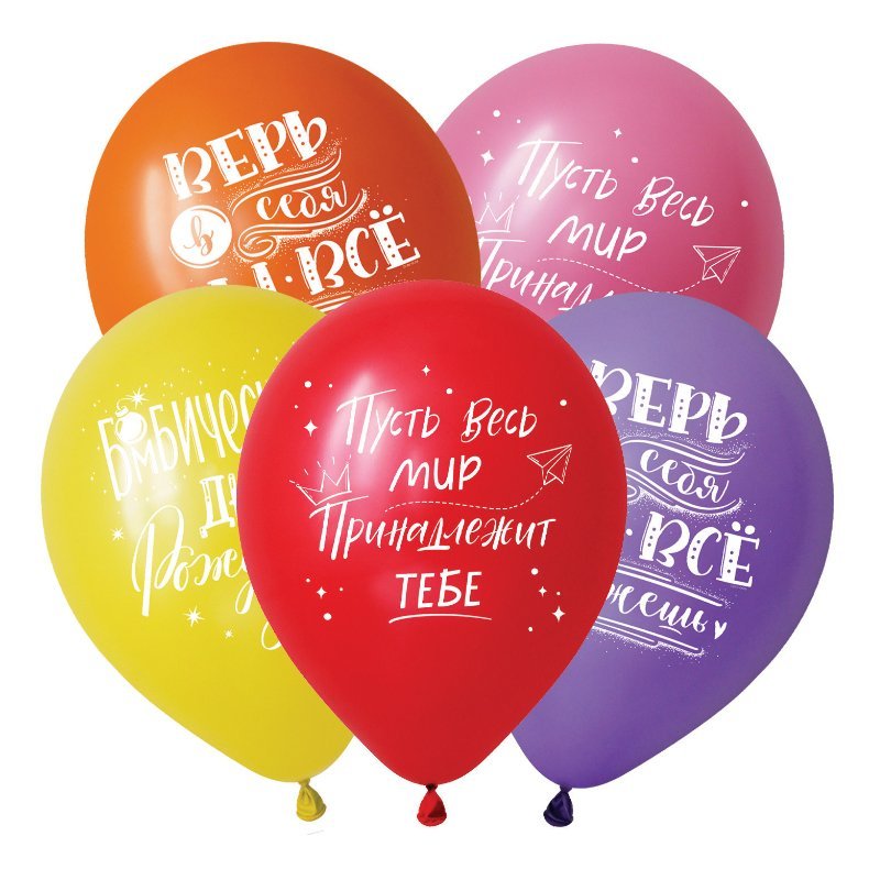 V 12 СДР Пожелания, Ассорти Пастель