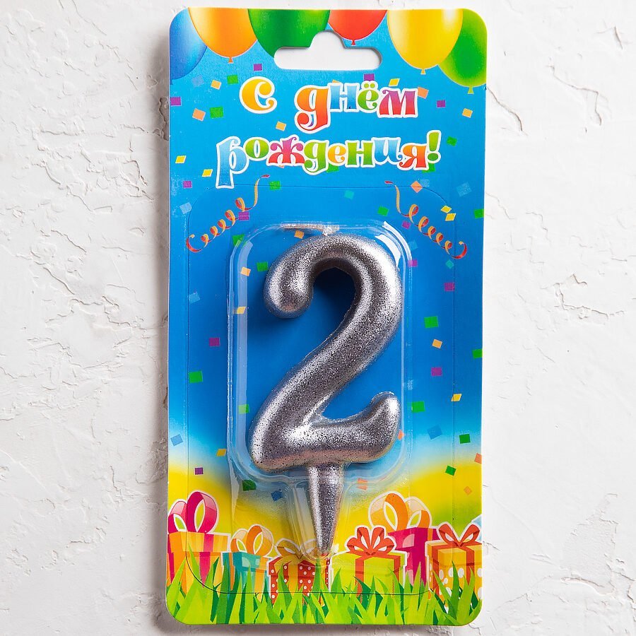 Свеча цифра 2 "Овал" серебро