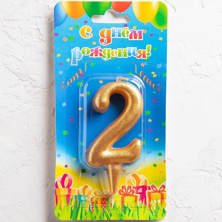 Свеча цифра в торт "Овал" золото 2