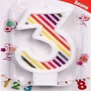 Акция! Свеча торт.цифра Полосочка 3