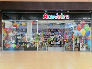 ТРЦ  «Кристалл», Дмитрия Менделеева 1а 