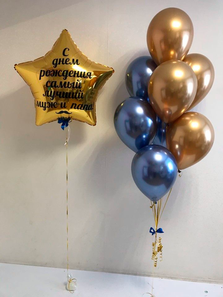 Сет №115 "Золотая Звезда"