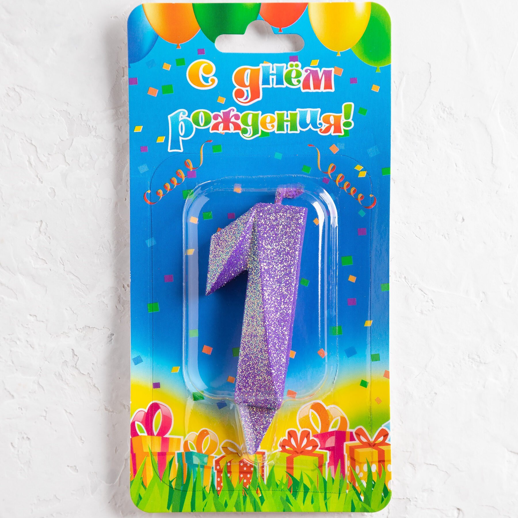 Свеча цифра 1 "Грань" фиолетовый с блестками