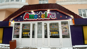 Тюмень, Грибоедова 2