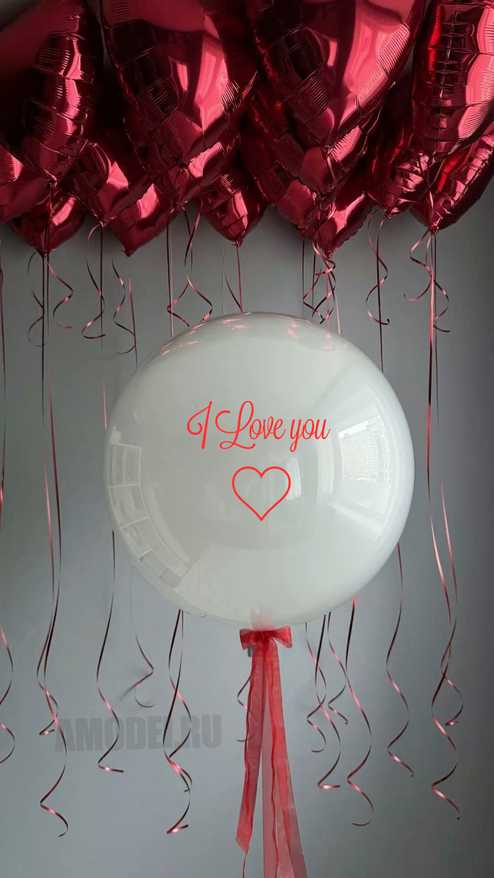 Набор шаров "Признание в Любви"