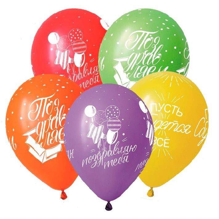 V 12 Пожелания Классические, Ассорти Пастель