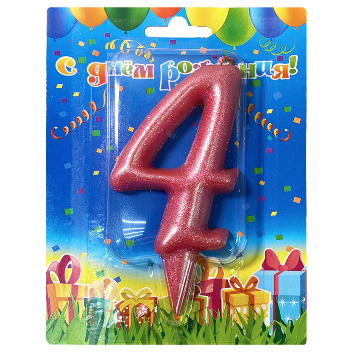 Свеча в торт цифра гигант 4 розовый блеск