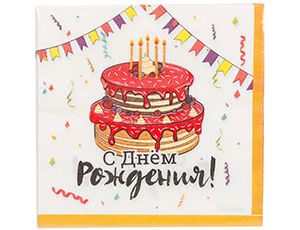 Салфетка С ДР Торт Праздничный 33см12штG