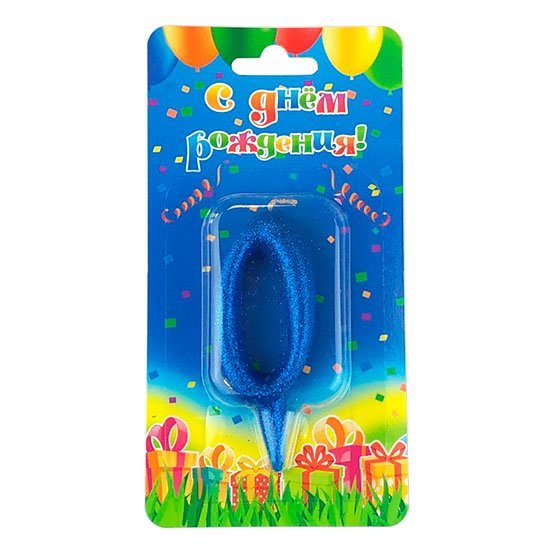 Свеча цифра 0 "Овал" синий блеск