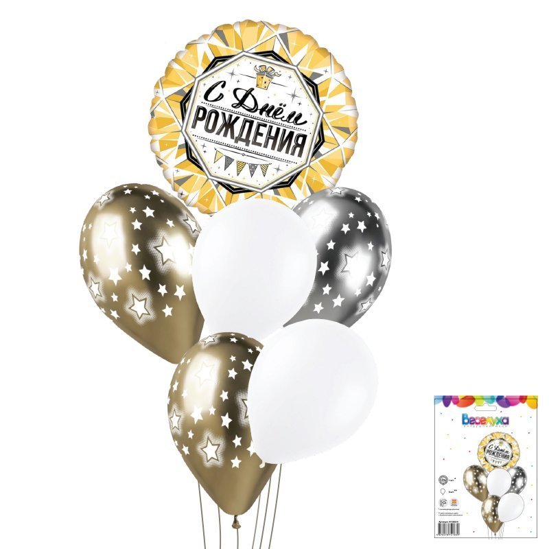 Набор шаров "Роскошь золота" 6 в 1/6 воздушных шаров /1 набор/ (Россия)