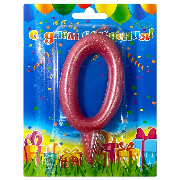 Свеча в торт цифра гигант 0 розовый блеск