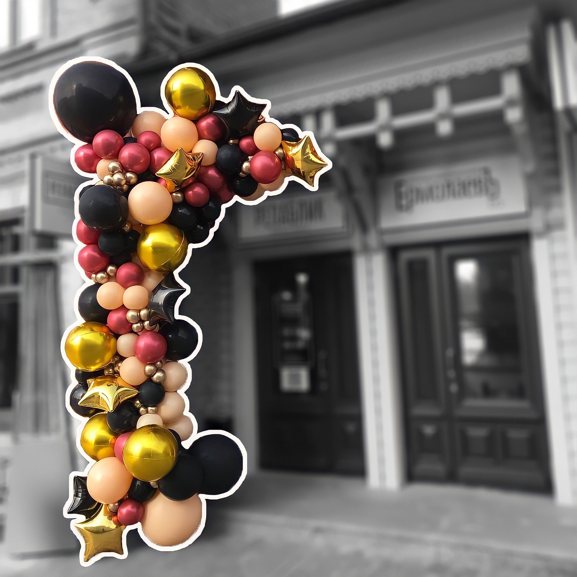 Хаотичная гирлянда с добавлением фольгированных шаров