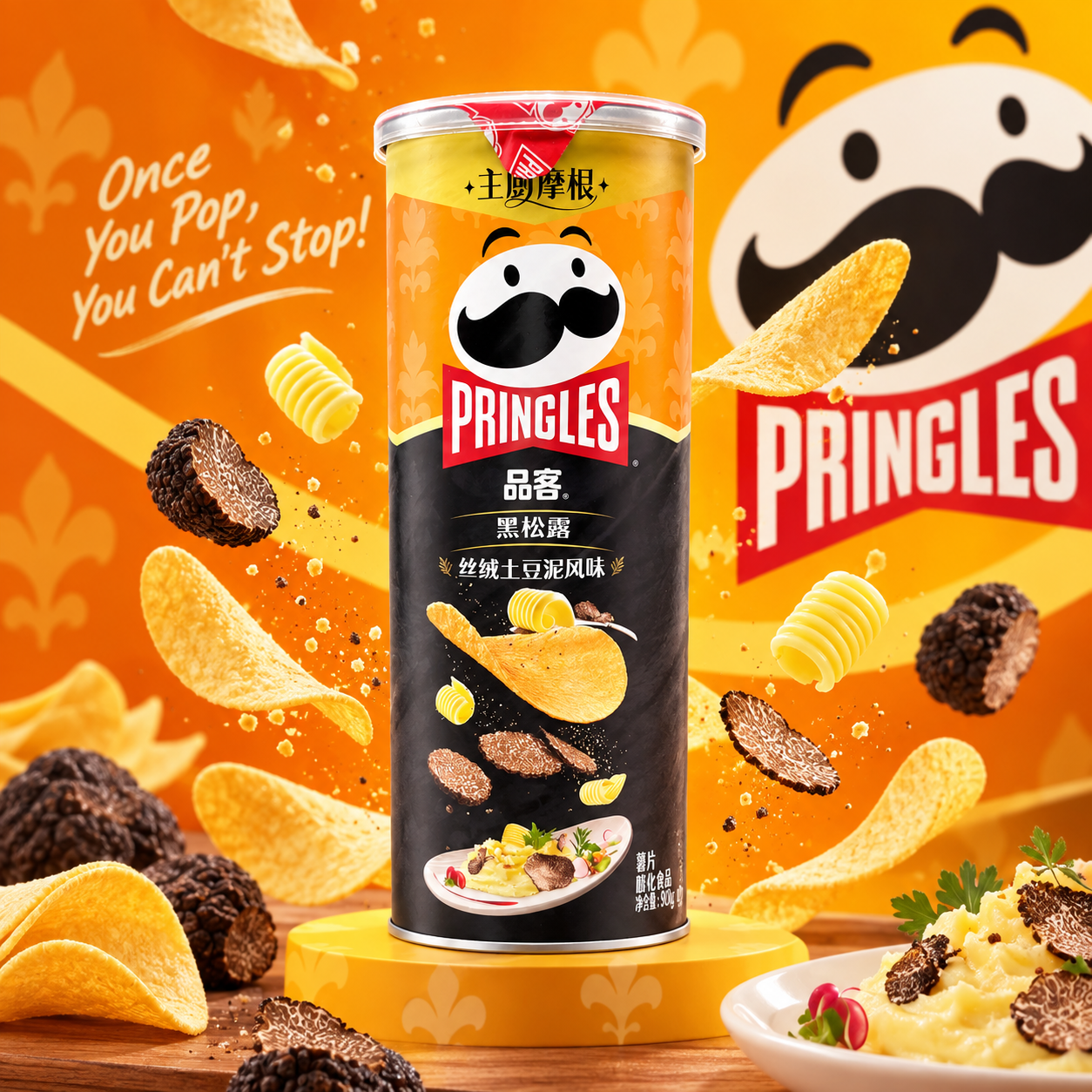 Картофельные чипсы Pringles Чёрный трюфель с картофельным пюре, 80 гр