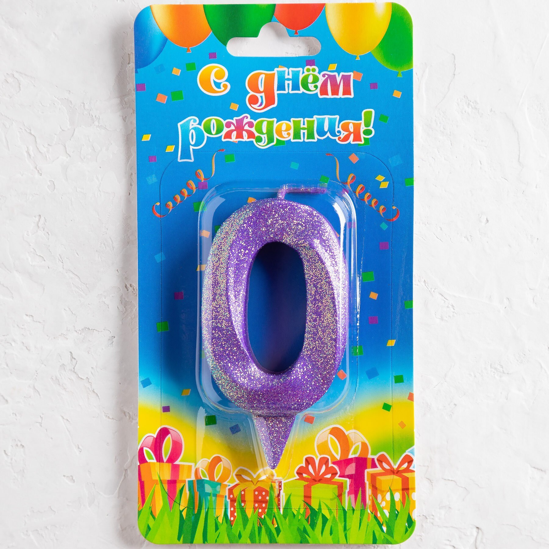 Свеча цифра 0 "Грань" фиолетовый с блестками