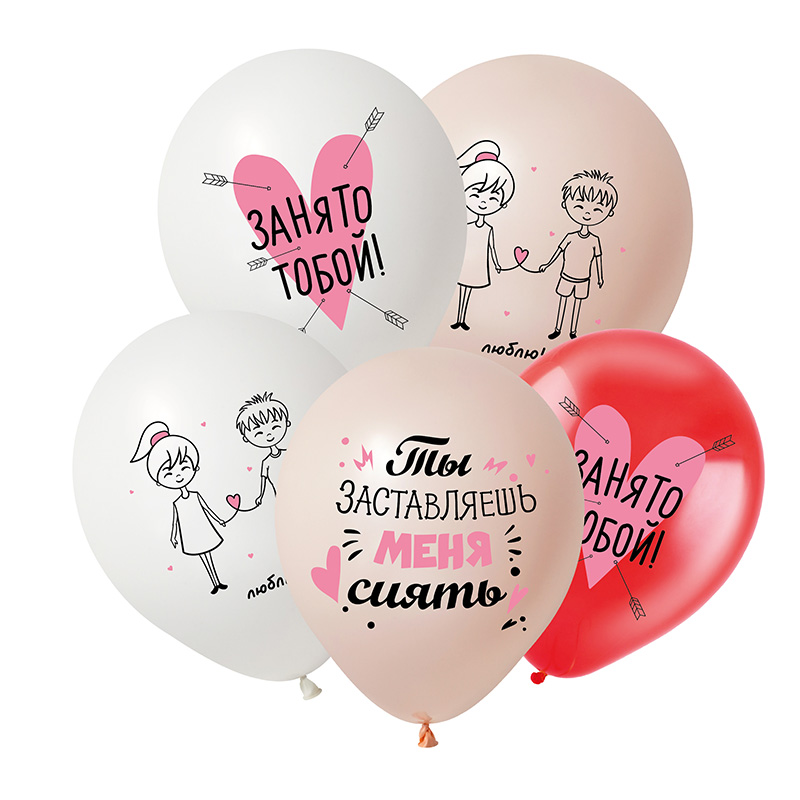 Люблю тебя, Ассорти Пастель