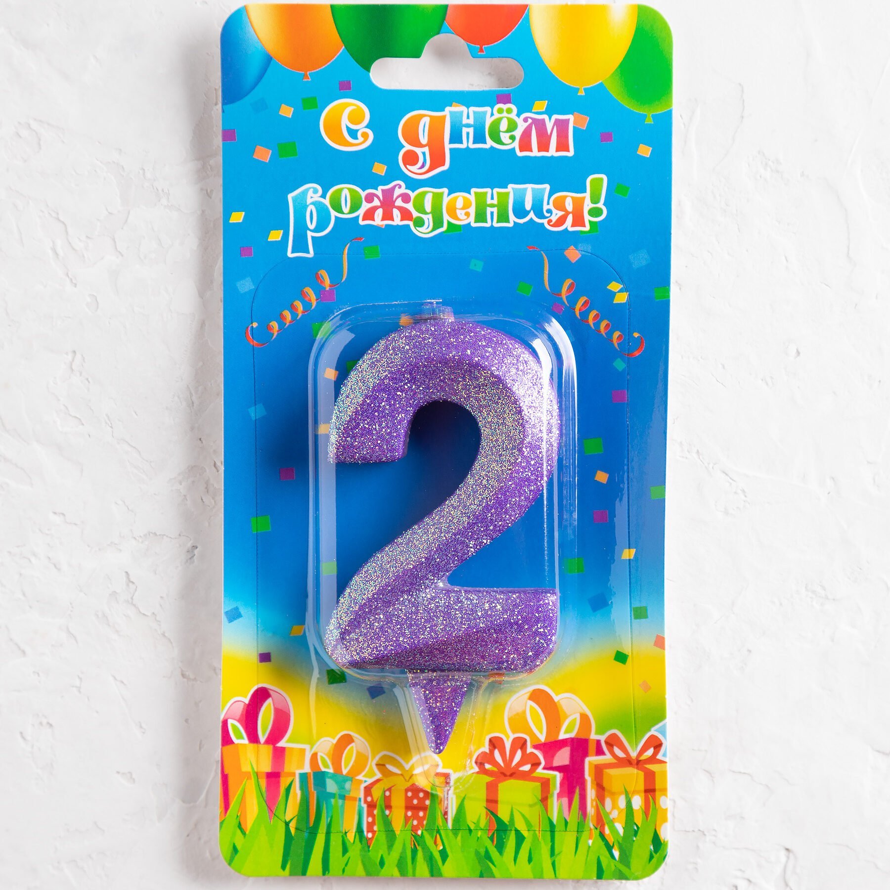 Свеча цифра 2 "Грань" фиолетовый с блестками