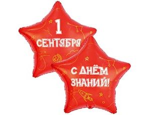 К 32" РУС 1 СЕНТЯБРЯ С ДНЕМ ЗНАНИЙ
