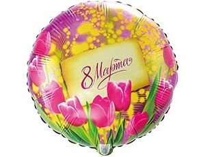 К 18" РУС 8 МАРТА Тюльпаны и мимозы