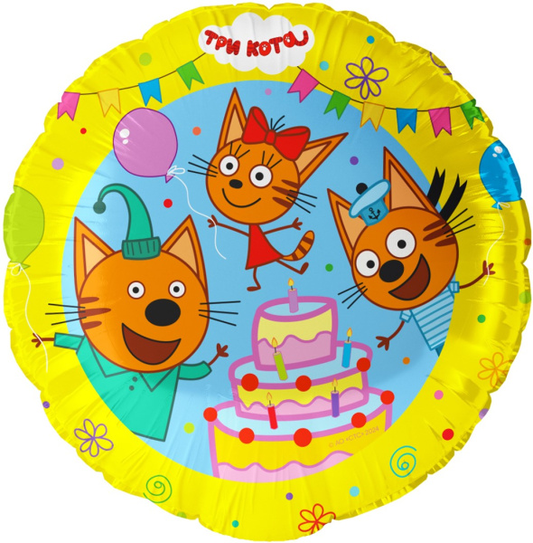 Шар (18"/46 см) Круг, Три Кота, Сладкий день, 1 шт, в уп.