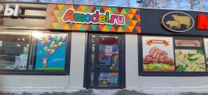 Посёлок Московский, Бурлаки 2А, корп 1