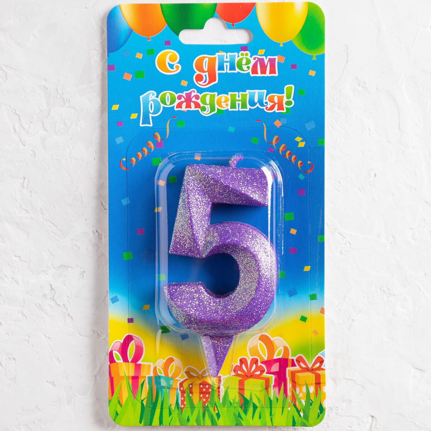  Свеча цифра 5 "Грань" фиолетовый с блестками