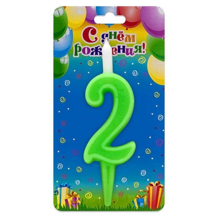 АКЦИЯ! Свеча торт. цифра 2